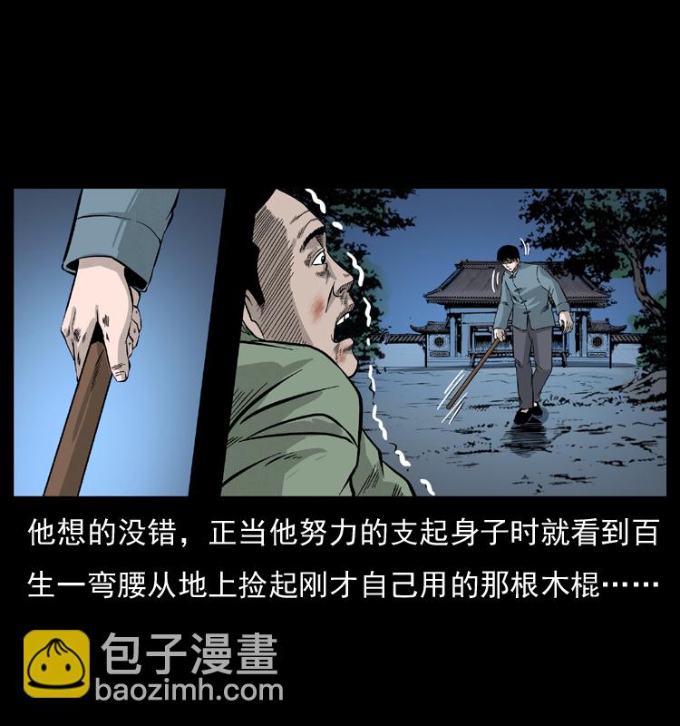053 关帝庙227