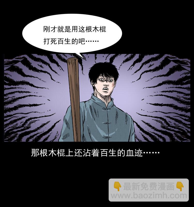 053 关帝庙228
