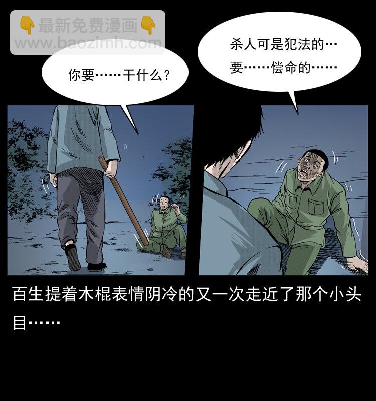 053 关帝庙229