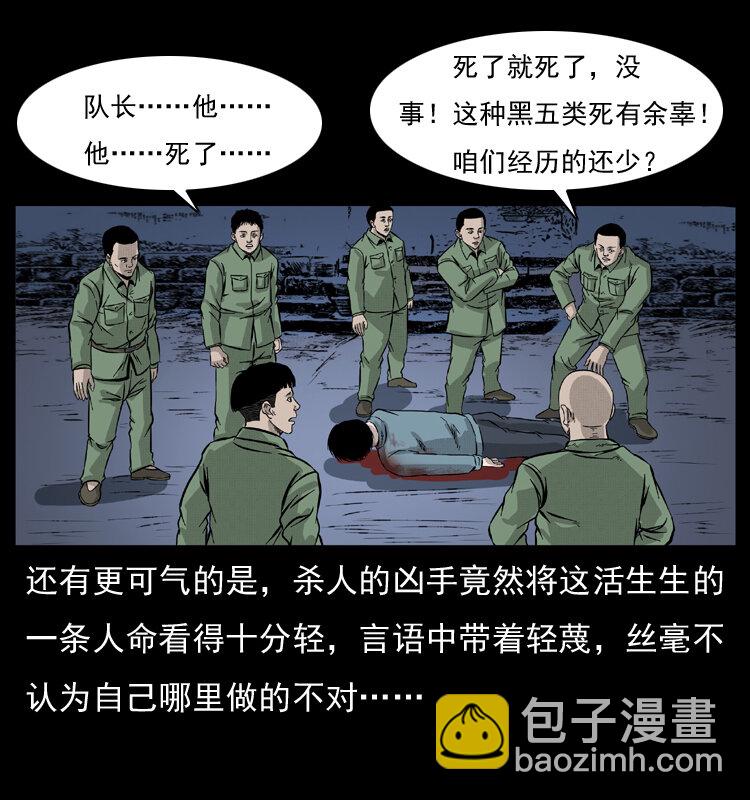 053 关帝庙23