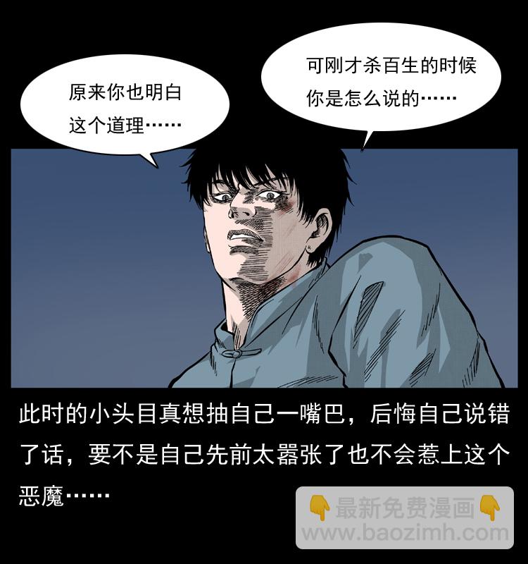 053 关帝庙230