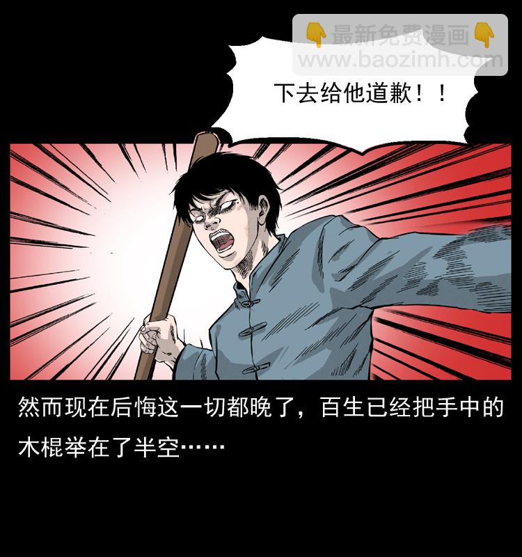 053 关帝庙232