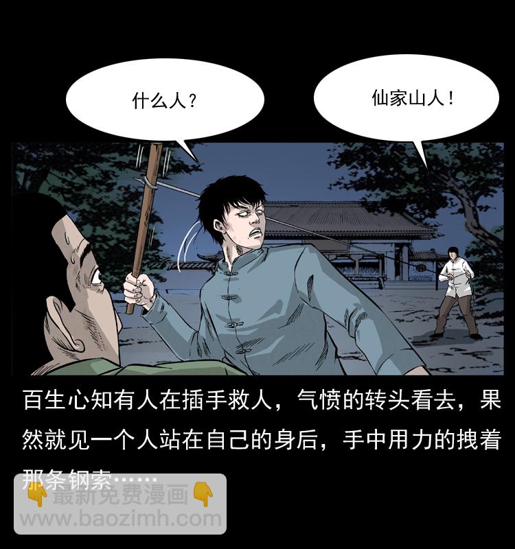 053 关帝庙235