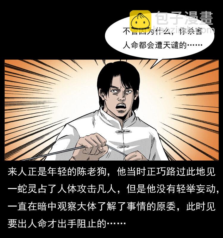 053 关帝庙236