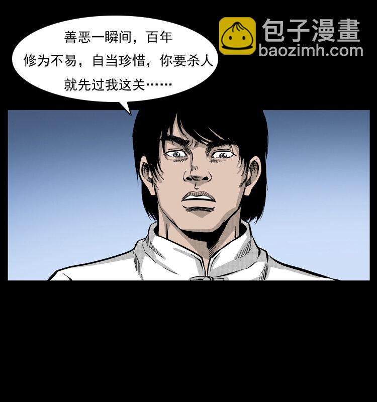 053 关帝庙238