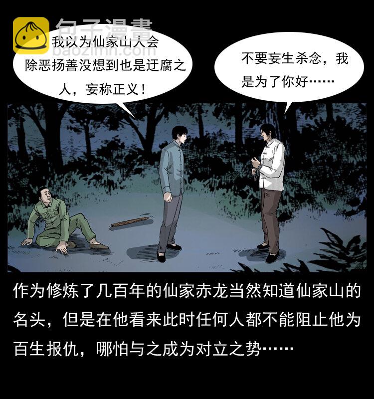 053 关帝庙239