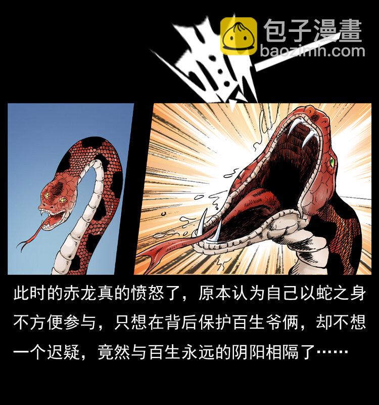 053 关帝庙24