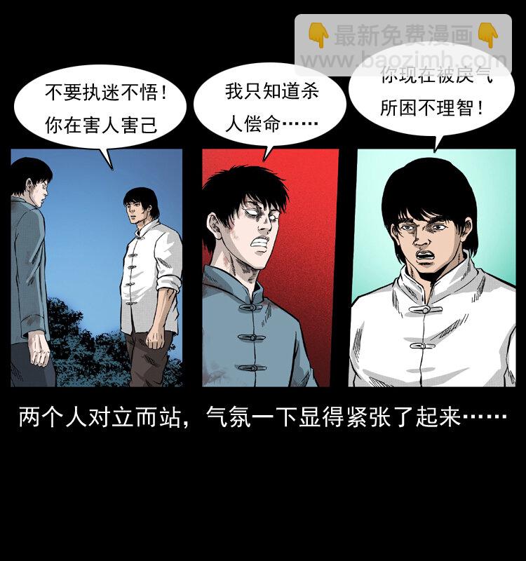 053 关帝庙240