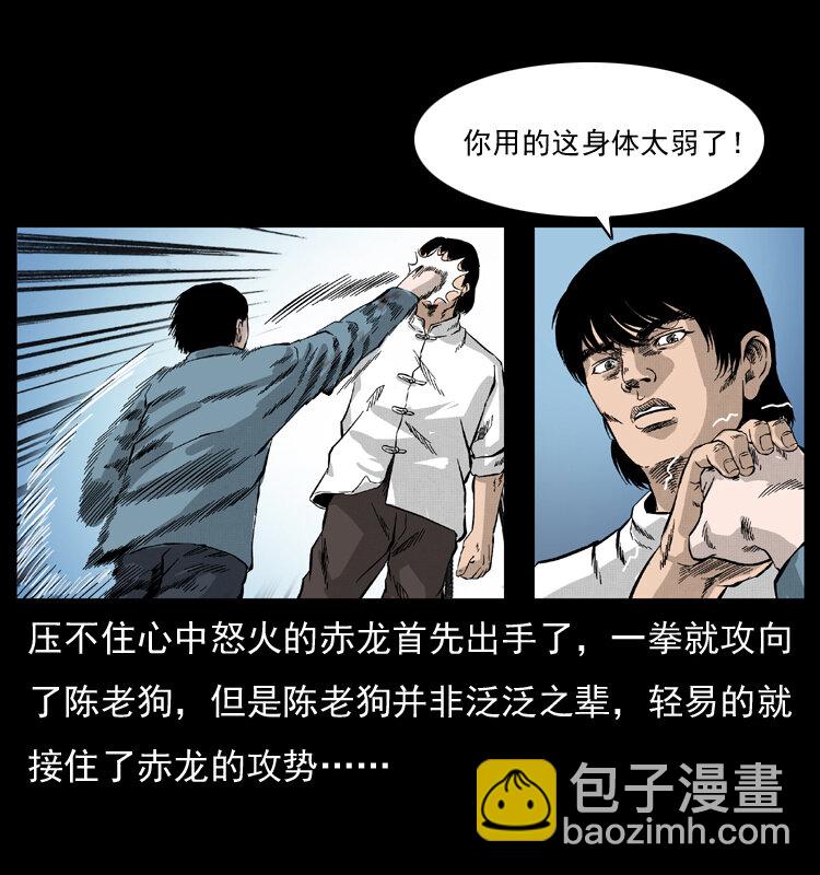 053 关帝庙241