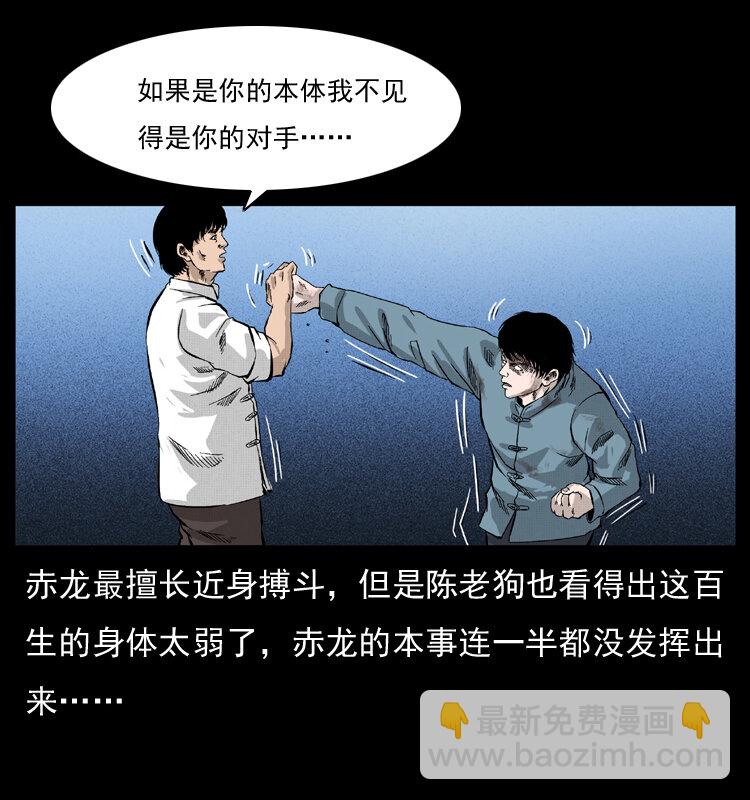 053 关帝庙242