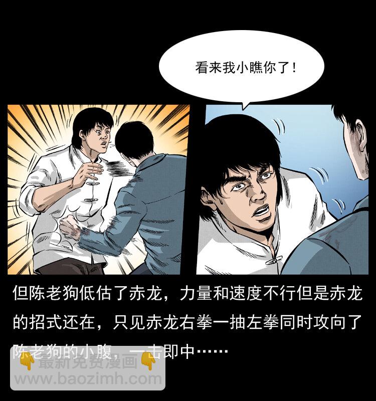 053 关帝庙243