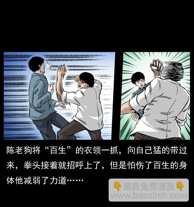 053 关帝庙245