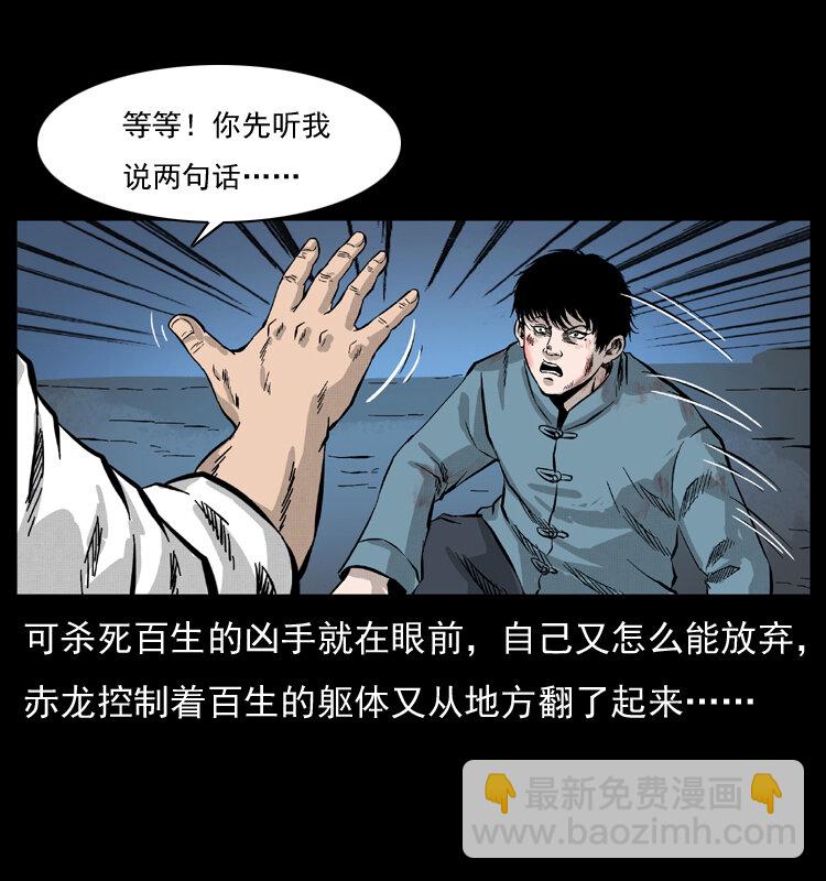 053 关帝庙248