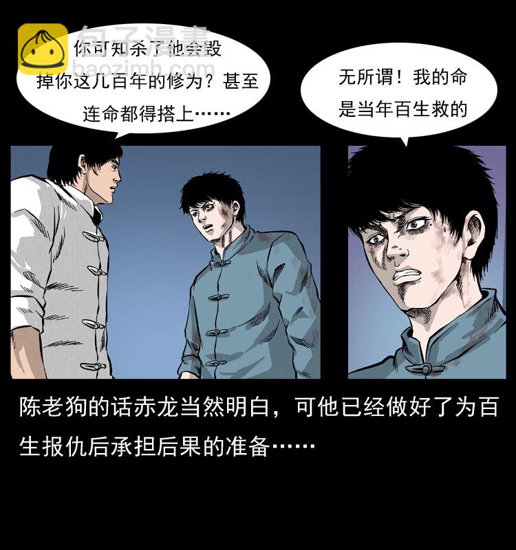053 关帝庙249