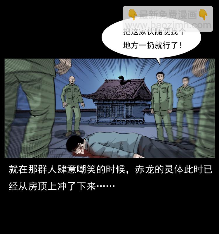 053 关帝庙25