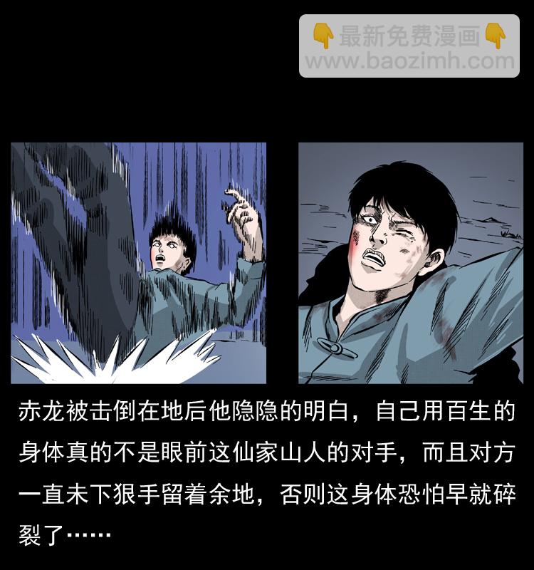 053 关帝庙251