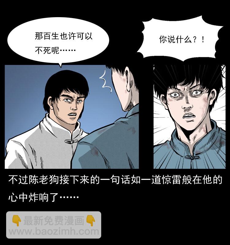 053 关帝庙254