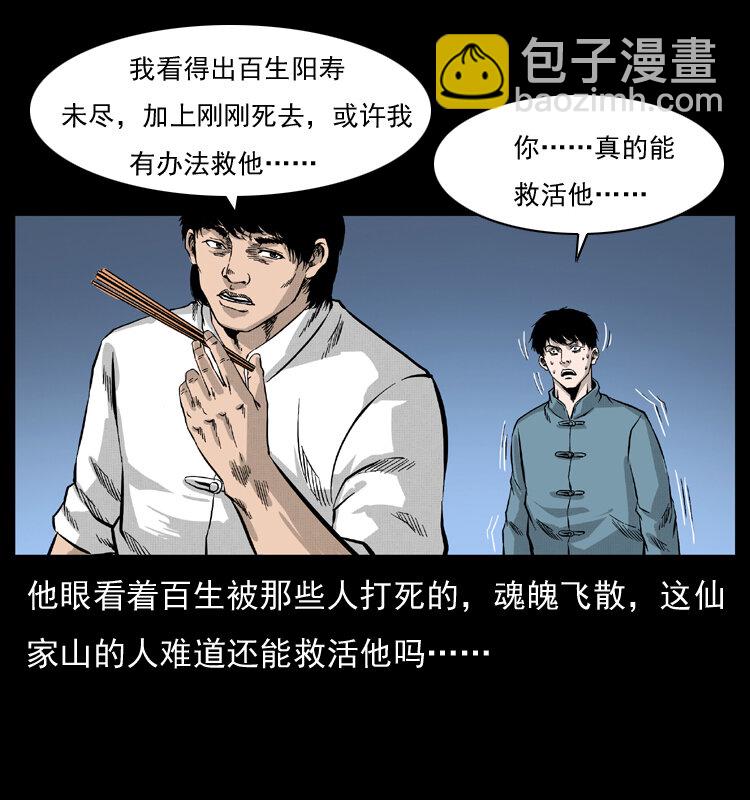 053 关帝庙255