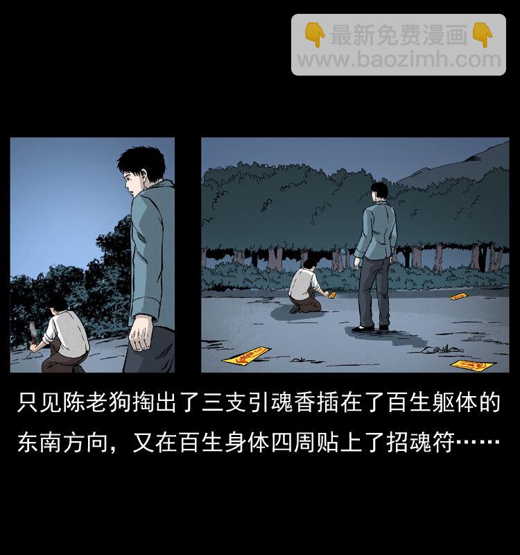 053 关帝庙258