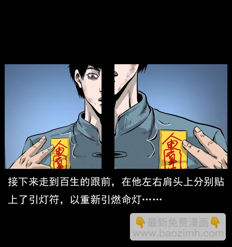 053 关帝庙259