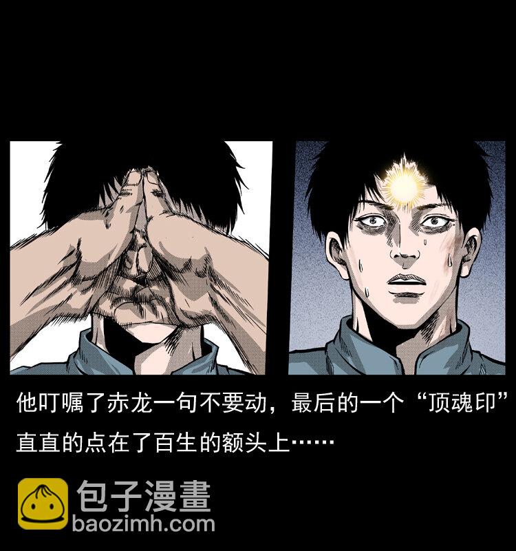 053 关帝庙261