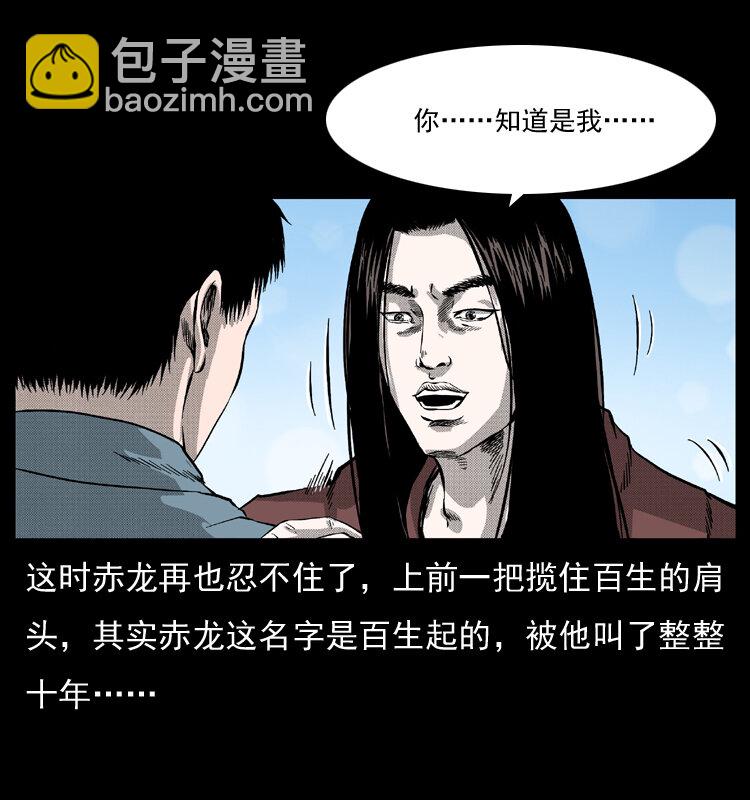053 关帝庙265