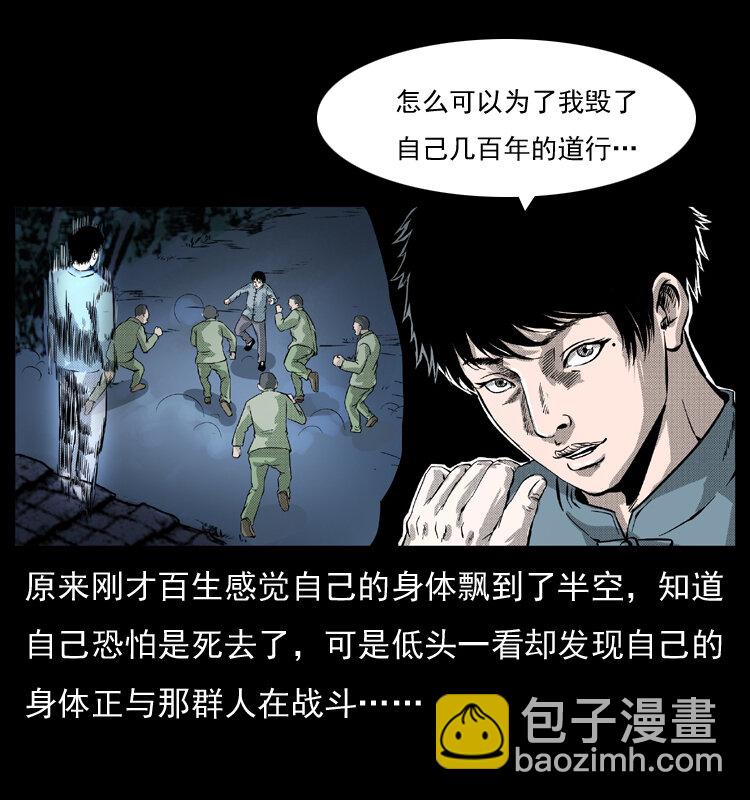 053 关帝庙267