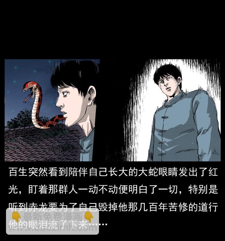 053 关帝庙268