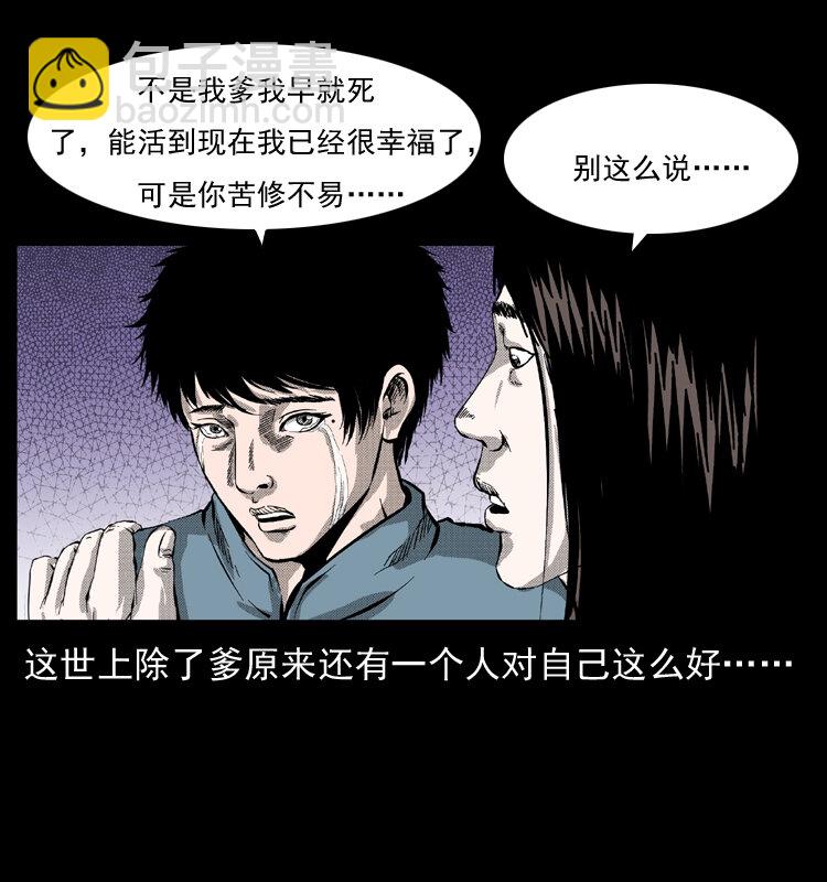 053 关帝庙269