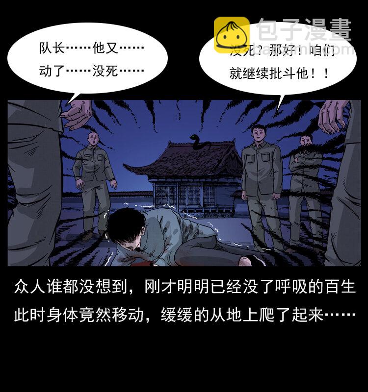 053 关帝庙27
