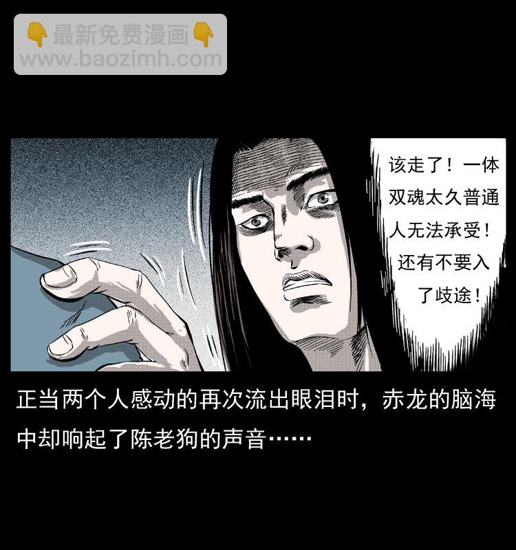 053 关帝庙270