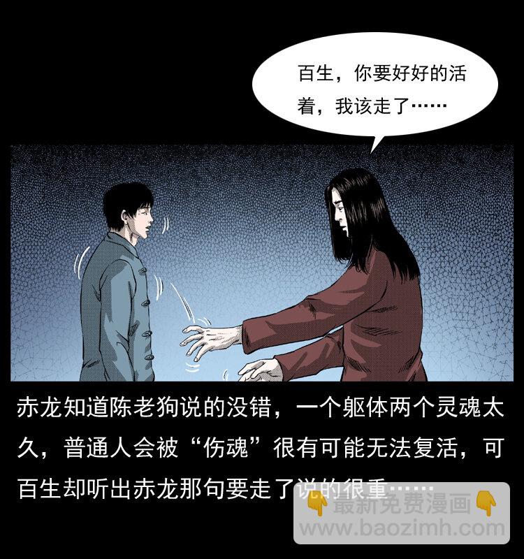 053 关帝庙271