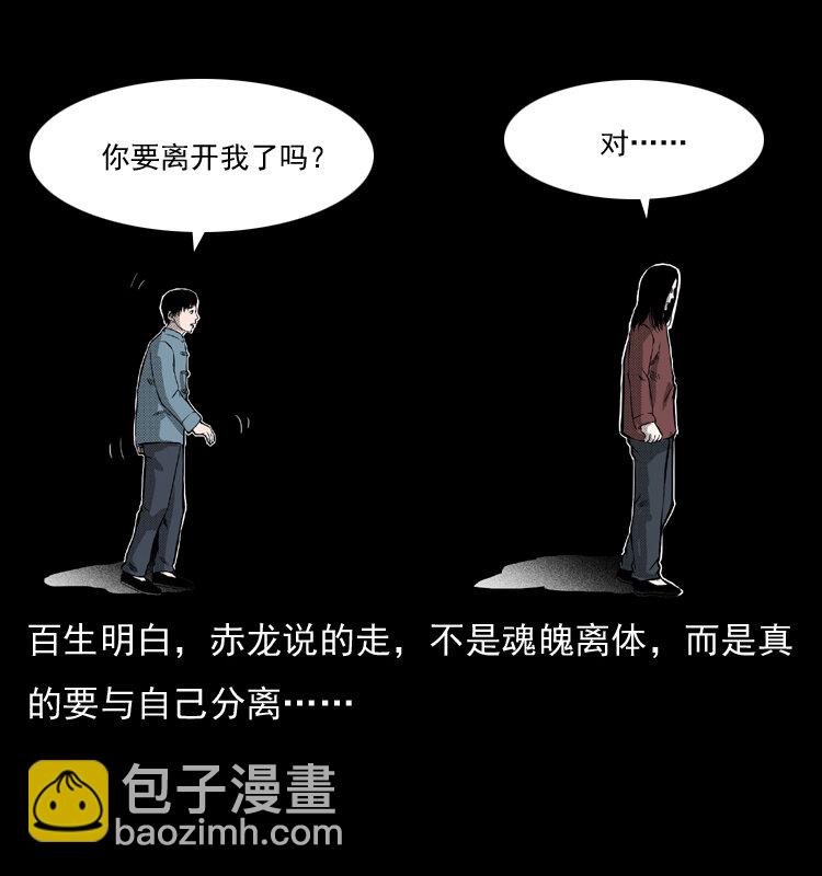 053 关帝庙272