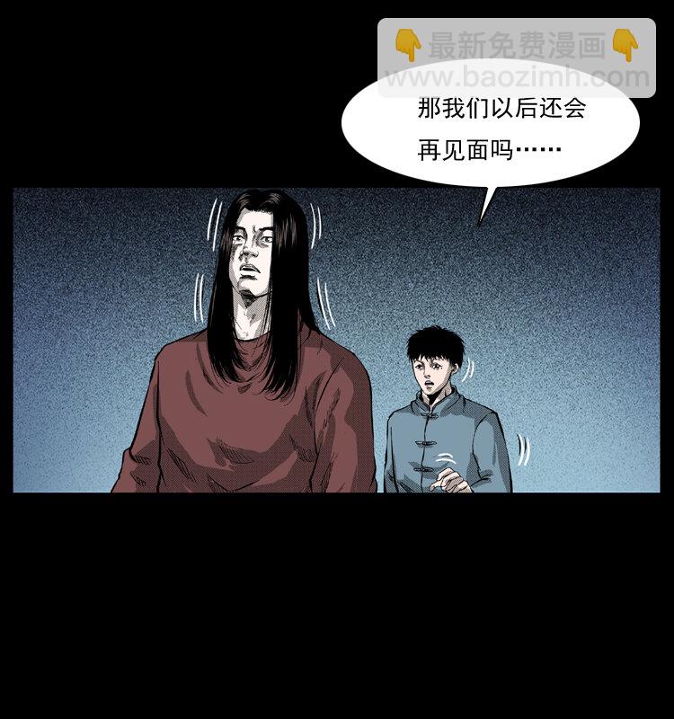 053 关帝庙273