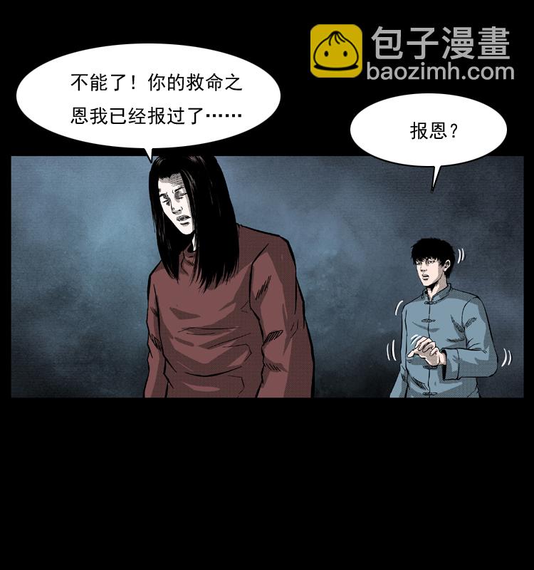 053 关帝庙274