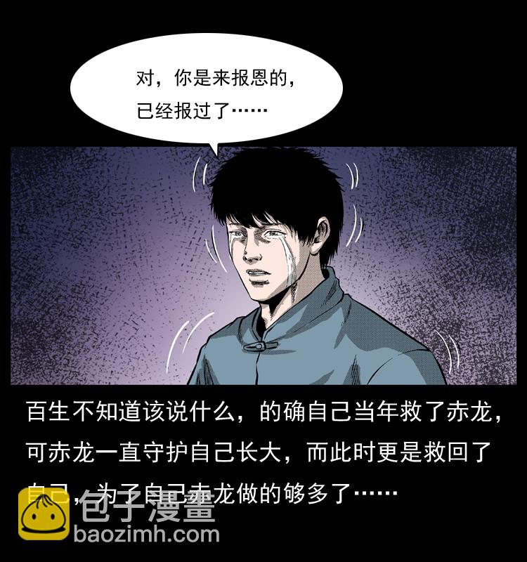 053 关帝庙275