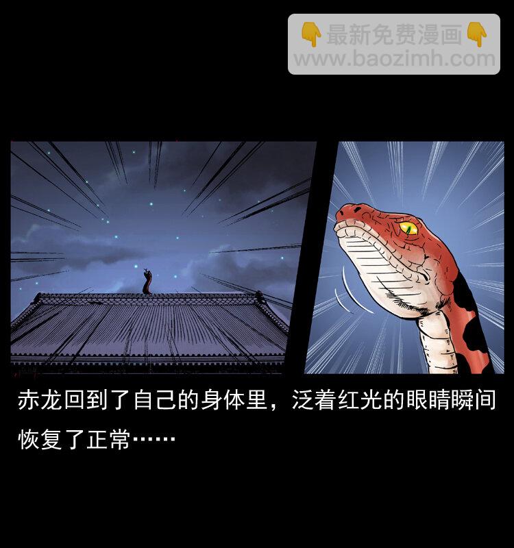 053 关帝庙276