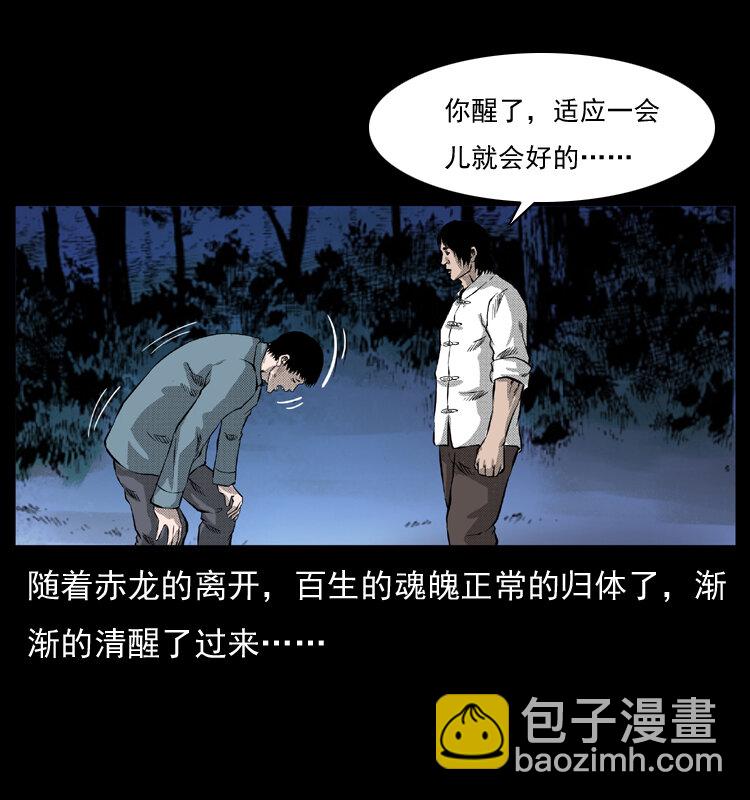 053 关帝庙277