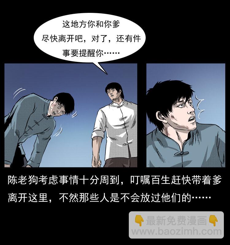 053 关帝庙278