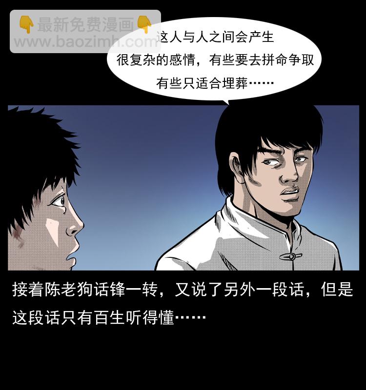 053 关帝庙279