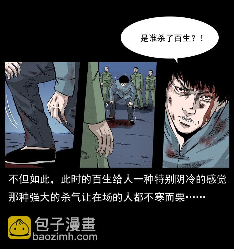 053 关帝庙28