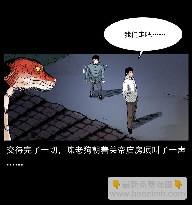 053 关帝庙280