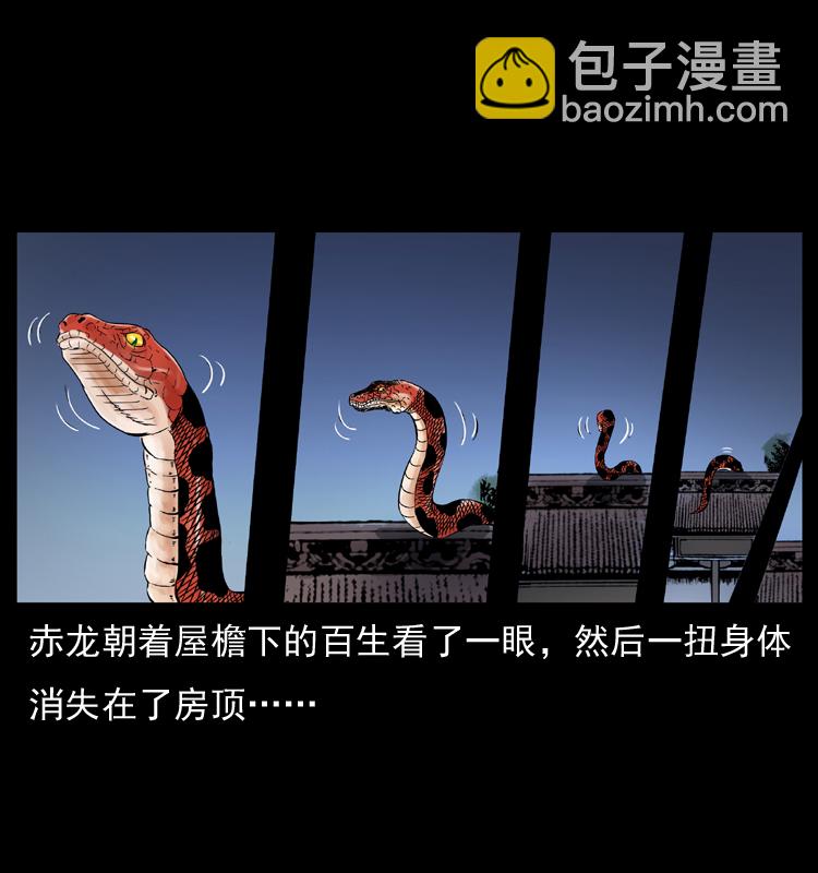 053 关帝庙281