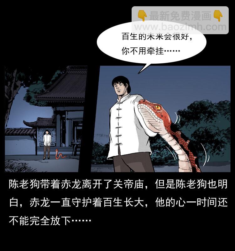 053 关帝庙284