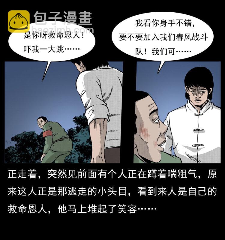053 关帝庙285