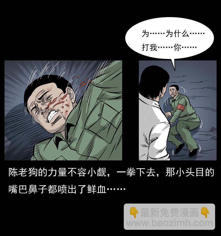 053 关帝庙287