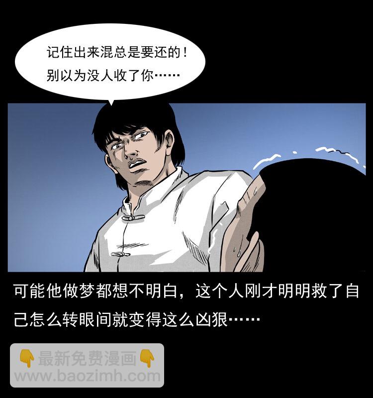 053 关帝庙288