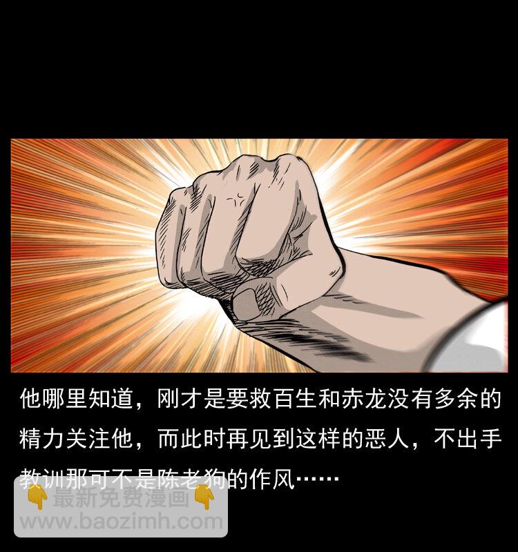 053 关帝庙289