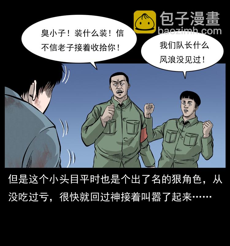 053 关帝庙29