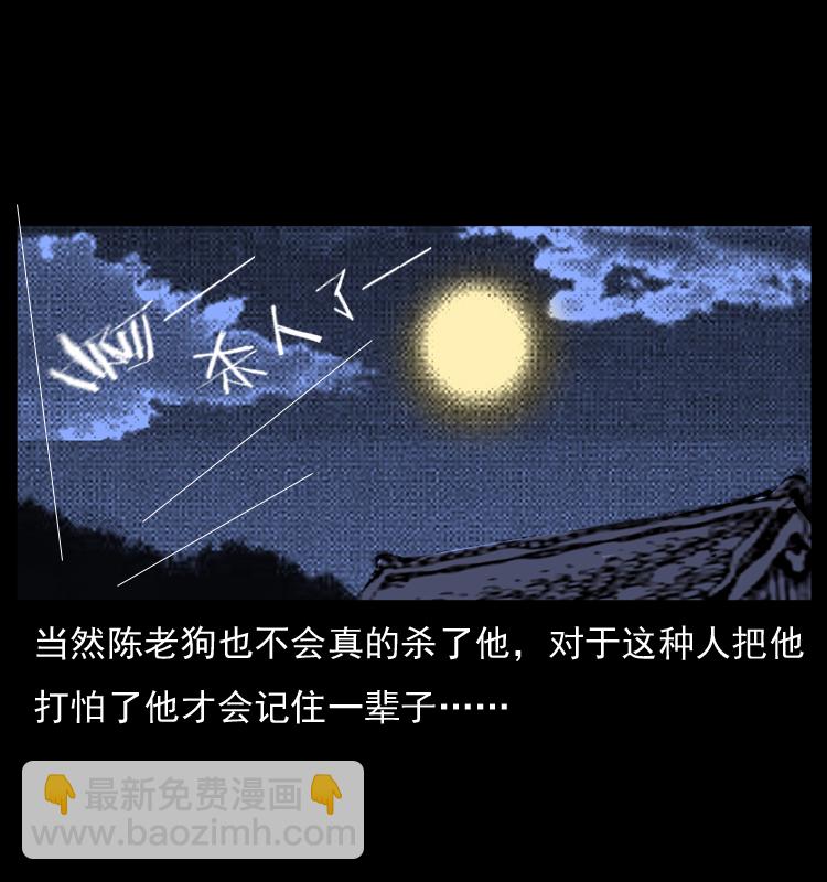 053 关帝庙290